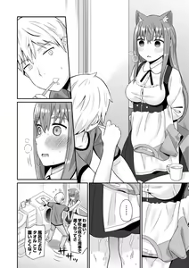 Page 32 of COMIC Europa 2014-11 - preview thumbnail