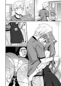 Page 34 of COMIC Europa 2014-11 - preview thumbnail