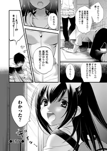 Page 96 of COMIC Europa 2014-11 - preview thumbnail