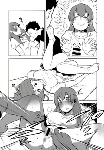Page 10 of Nishimiya-san to Ishida-kun ga, - preview thumbnail