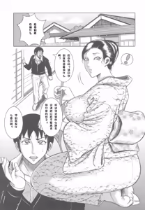 Nagusami no Gibo Ningyou Zenpen — hentai manga cover on Fhentai