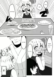 Page 27 of Sleeping Darkness - preview thumbnail