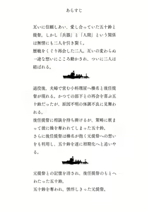 Page 2 of Isuzu Eika - preview thumbnail