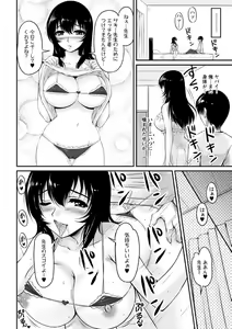 Page 137 of Toshiue Kanojo ni Mitsunure Lesson - Filthy Lesson for the Elder Lover - preview thumbnail