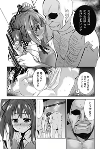Page 126 of Nijigen Kanojo - Two-Dimensional Her - preview thumbnail