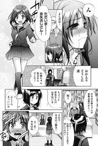 Page 149 of Nijigen Kanojo - Two-Dimensional Her - preview thumbnail