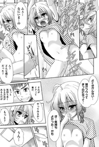 Page 42 of Nijigen Kanojo - Two-Dimensional Her - preview thumbnail