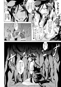 Page 14 of Hyottoko FellaGao o Sarasu Bishoujo-tachi Vol. 1 - preview thumbnail