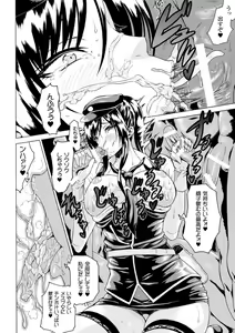 Page 22 of Hyottoko FellaGao o Sarasu Bishoujo-tachi Vol. 1 - preview thumbnail