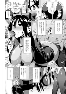 Page 40 of Hyottoko FellaGao o Sarasu Bishoujo-tachi Vol. 1 - preview thumbnail