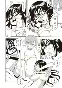Page 113 of Sweet Bitch! - preview thumbnail