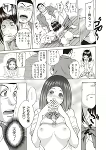 Page 150 of Sweet Bitch! - preview thumbnail