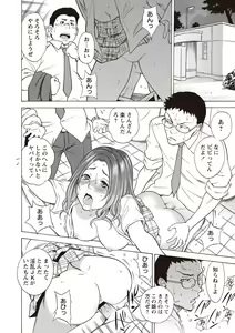 Page 157 of Sweet Bitch! - preview thumbnail