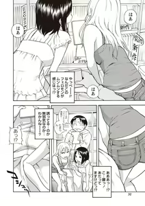Page 29 of Sweet Bitch! - preview thumbnail