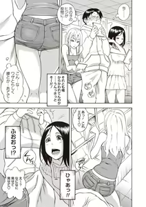 Page 30 of Sweet Bitch! - preview thumbnail