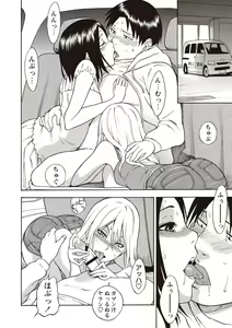 Page 33 of Sweet Bitch! - preview thumbnail
