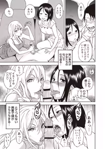 Page 34 of Sweet Bitch! - preview thumbnail