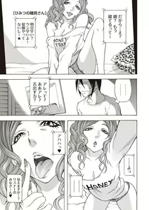 Page 42 of Sweet Bitch! - preview thumbnail
