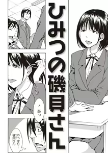 Page 45 of Sweet Bitch! - preview thumbnail