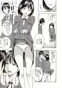 Page 48 of Sweet Bitch! - preview thumbnail