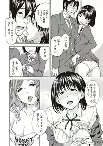 Page 49 of Sweet Bitch! - preview thumbnail