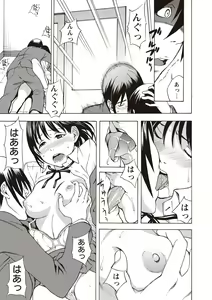 Page 50 of Sweet Bitch! - preview thumbnail