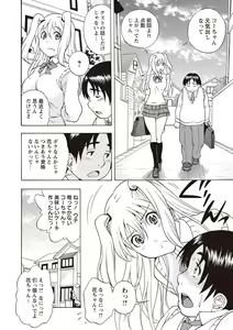 Page 65 of Sweet Bitch! - preview thumbnail