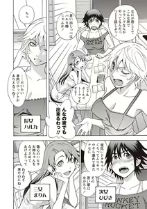 Page 7 of Sweet Bitch! - preview thumbnail