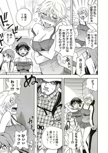 Page 8 of Sweet Bitch! - preview thumbnail