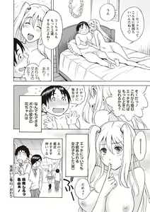 Page 81 of Sweet Bitch! - preview thumbnail