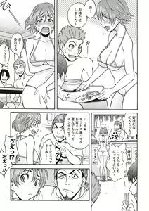 Page 86 of Sweet Bitch! - preview thumbnail