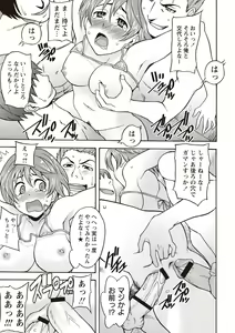 Page 96 of Sweet Bitch! - preview thumbnail