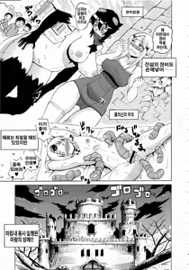 Page 221 of Shota Eater - preview thumbnail