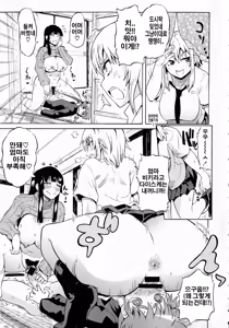Page 61 of Shota Eater - preview thumbnail