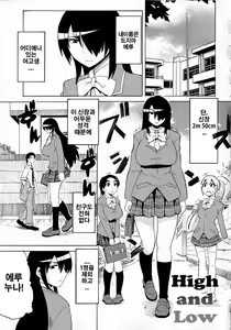 Page 83 of Shota Eater - preview thumbnail