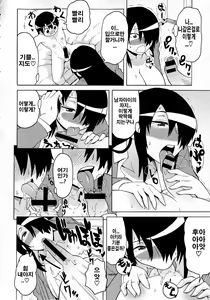Page 92 of Shota Eater - preview thumbnail