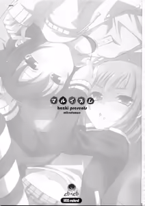 Page 3 of Maruism - preview thumbnail
