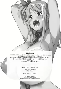 Page 26 of Chichikko Bitch - preview thumbnail