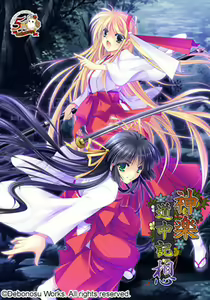 Kagura Douchuuki Sou Part 2 — hentai manga cover on Fhentai