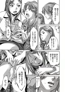 Page 40 of Hitozuma Reijou Mariko - Slave Wife Mariko - preview thumbnail