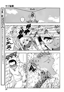 Page 31 of Lemon Kids No.12 - preview thumbnail
