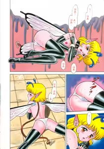 Page 4 of Lemon Kids No.12 - preview thumbnail