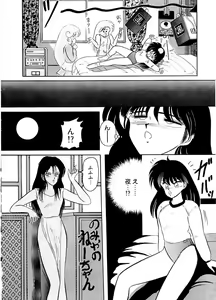 Page 107 of DOHC Girl - preview thumbnail