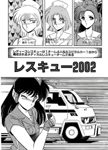 Page 118 of DOHC Girl - preview thumbnail