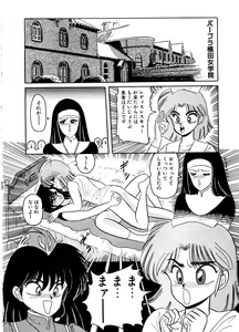 Page 119 of DOHC Girl - preview thumbnail