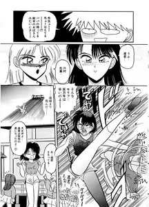 Page 134 of DOHC Girl - preview thumbnail