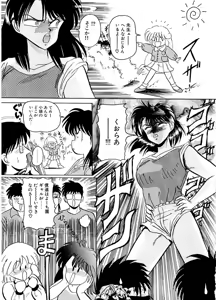 Page 138 of DOHC Girl - preview thumbnail