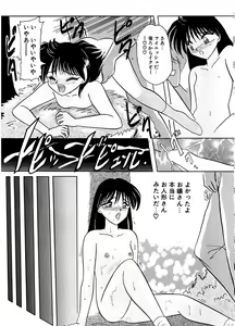 Page 34 of DOHC Girl - preview thumbnail
