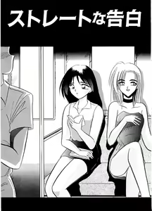 Page 36 of DOHC Girl - preview thumbnail