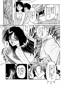 Page 47 of DOHC Girl - preview thumbnail